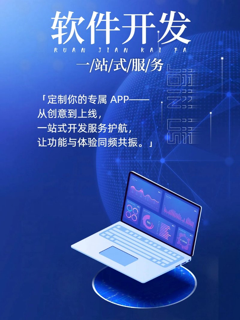 如何为企业打造个性化的官网？——选择企业官网定制服务要点解析