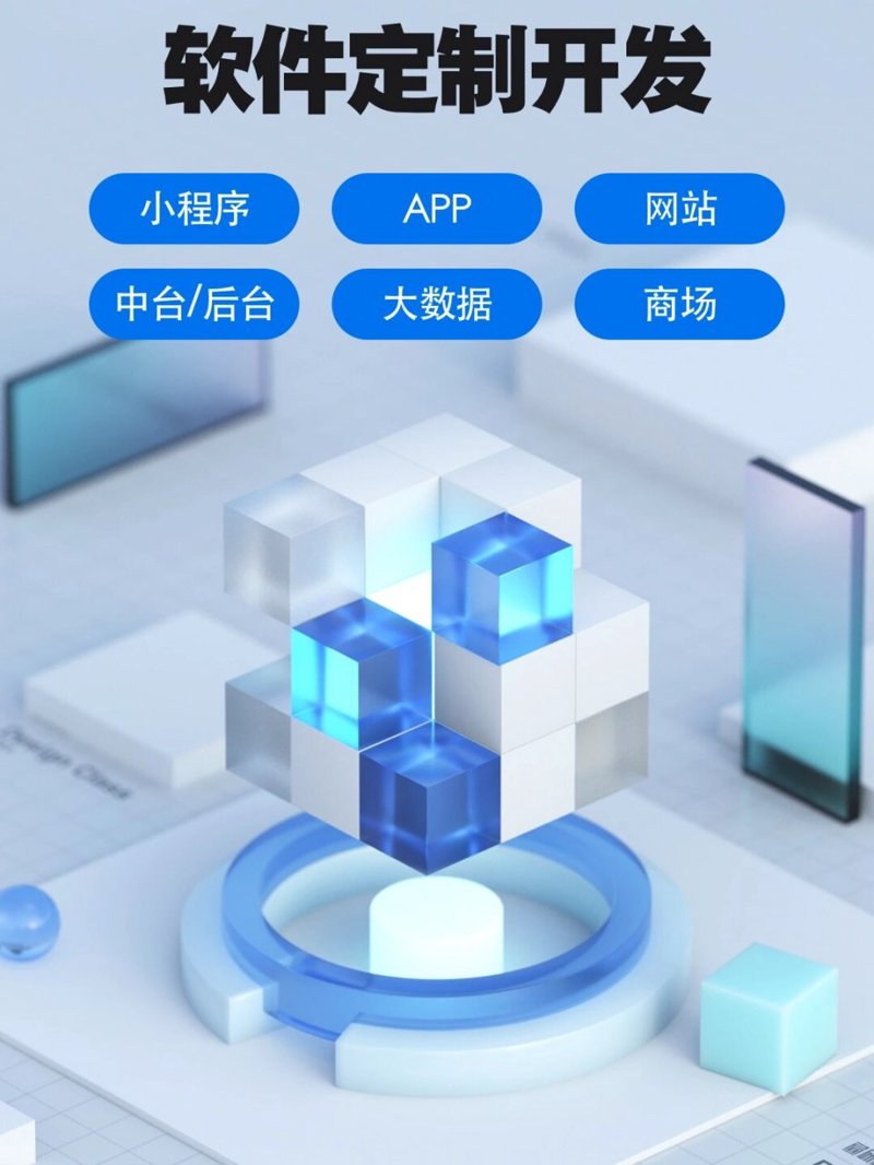 企业官网定制：构建品牌在线身份的基石
