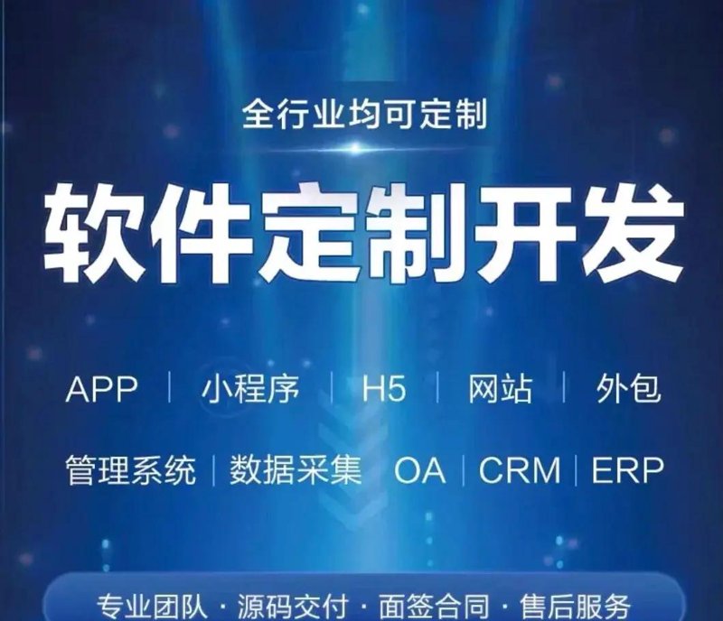 小程序开发：连接未来的桥梁