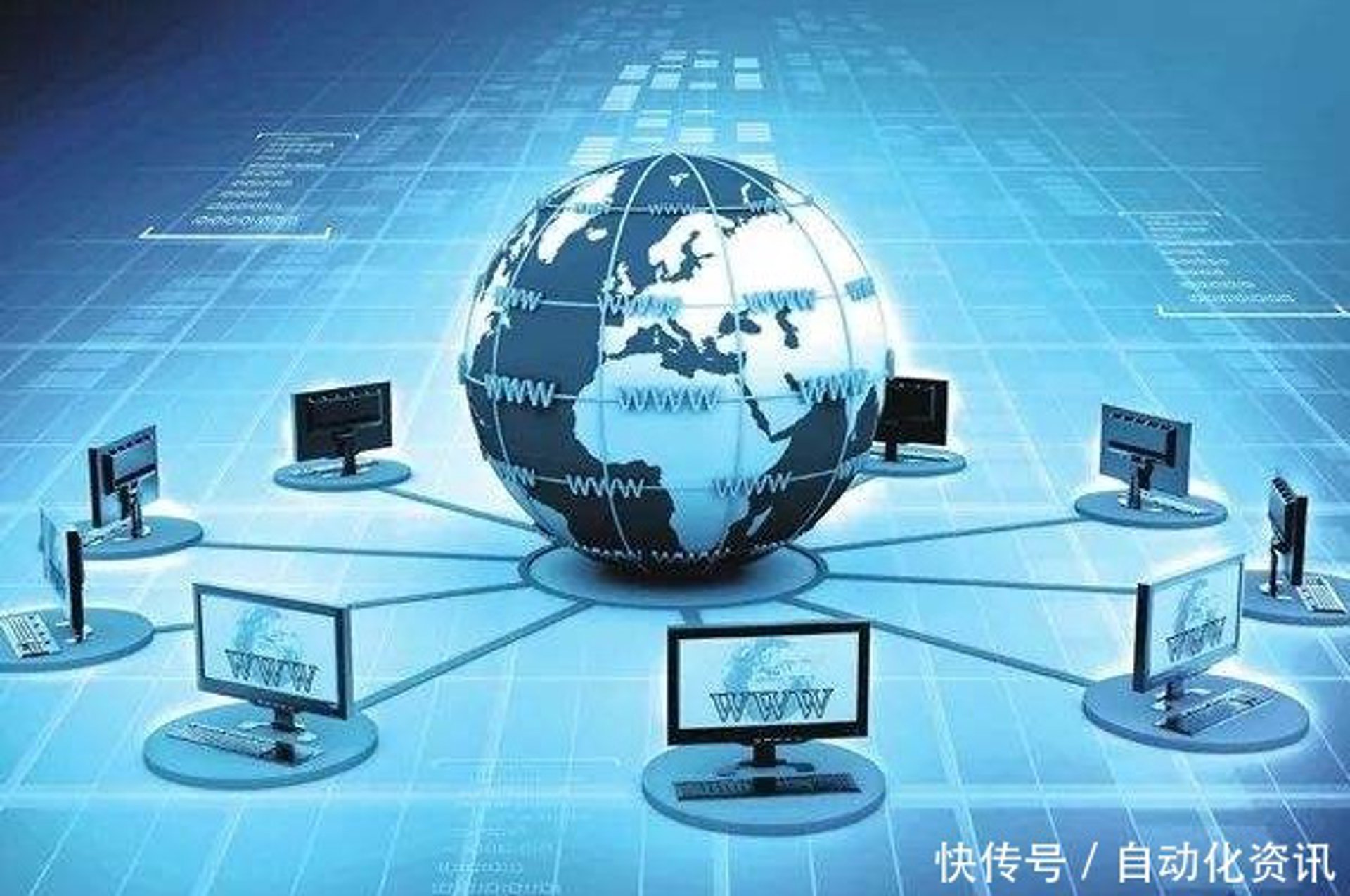 榕数网络科技