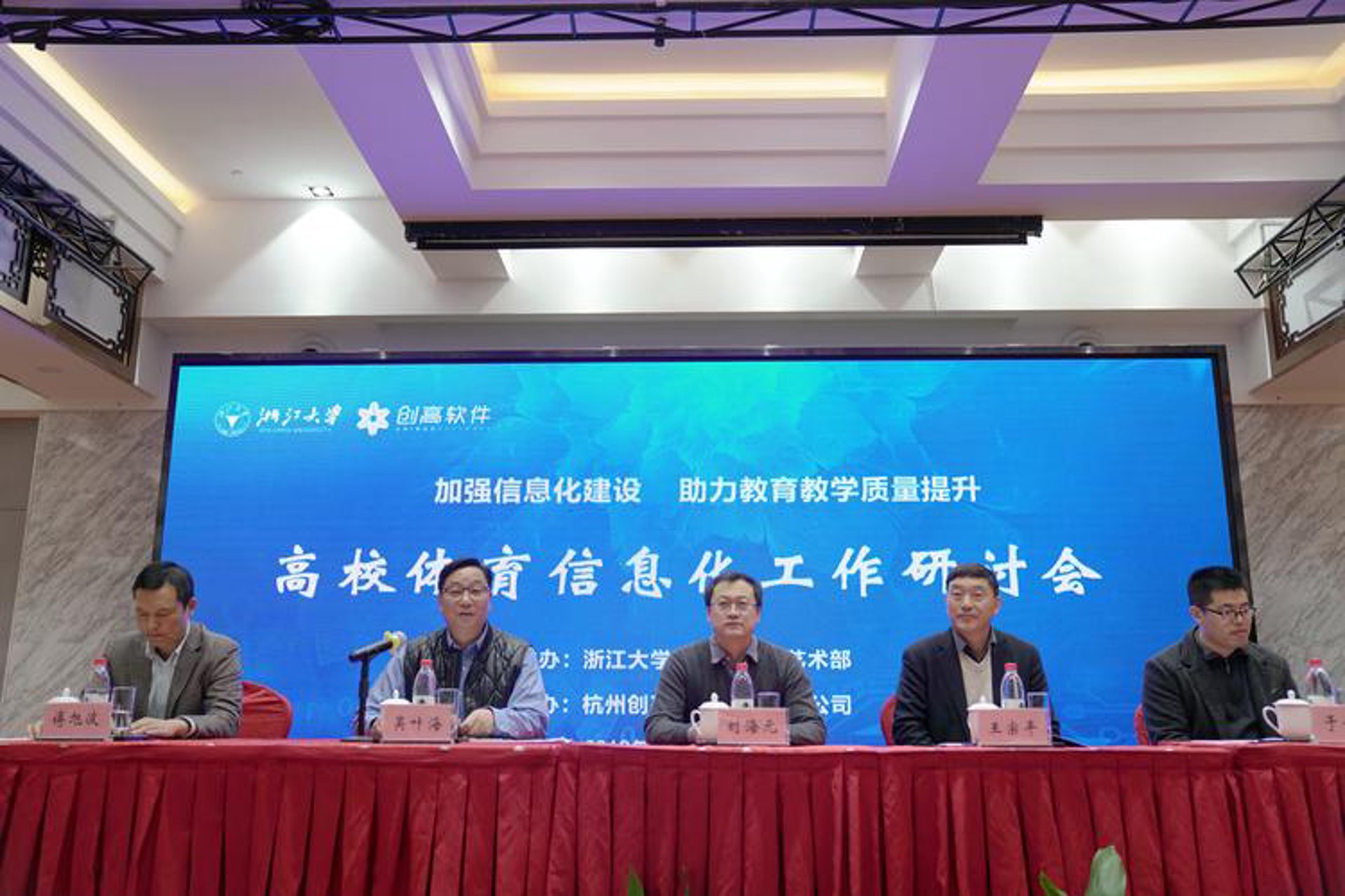榕数网络科技