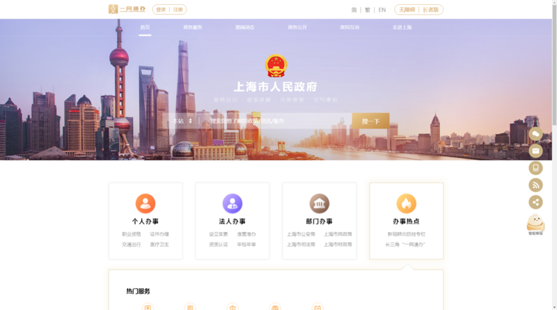 企业官网定制：构建品牌在线身份的基石