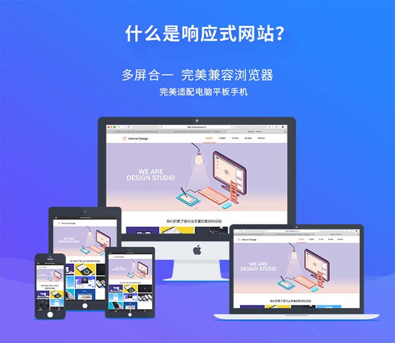官网定制的魅力：企业形象的门面