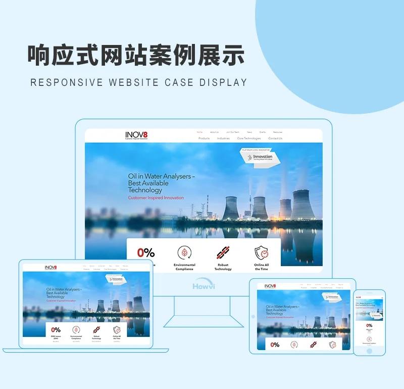 企业官网定制：塑造品牌形象的利器